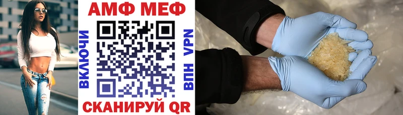 АМФЕТАМИН Premium  Верхняя Пышма 