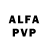 APVP кристаллы _filosof