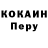 ТГК концентрат Sven AERTS