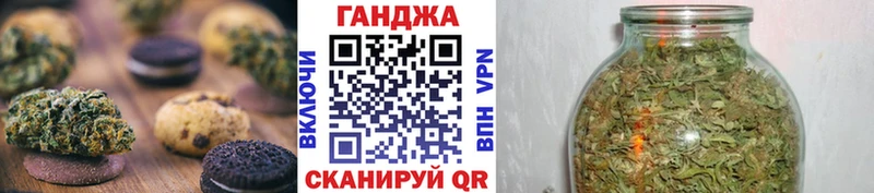 Cannafood марихуана Верхняя Пышма