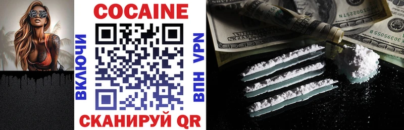 Cocaine Эквадор  Верхняя Пышма 