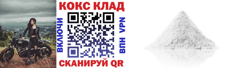 Cocaine Эквадор Верхняя Пышма
