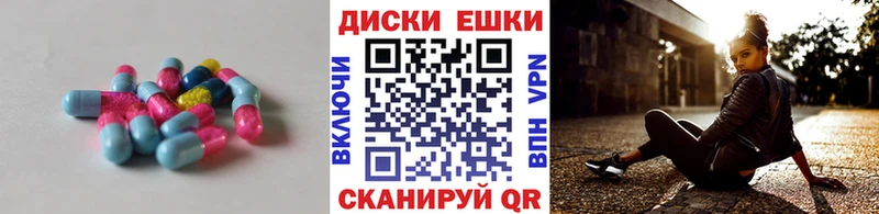 Ecstasy TESLA  blacksprut   Верхняя Пышма 