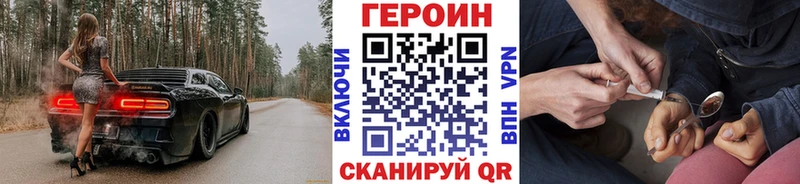 Героин афганец закладки Верхняя Пышма