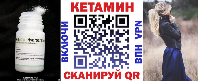 Кетамин VHQ Верхняя Пышма