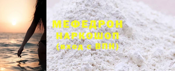амф Баксан