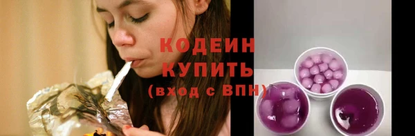 амф Баксан