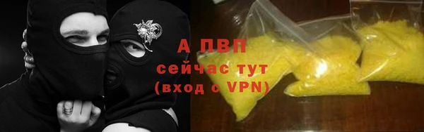 амф Баксан