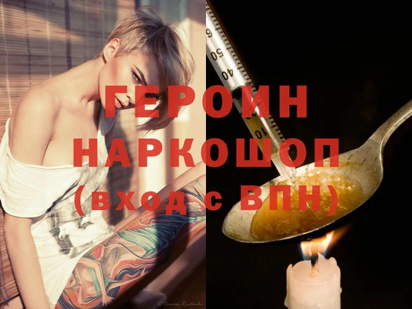 ALPHA PVP Белокуриха
