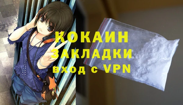 ALPHA PVP Белокуриха