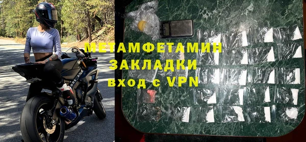герыч Рославль