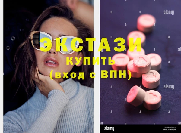 соль курить ск Белоозёрский