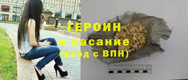 соль курить ск Белоозёрский