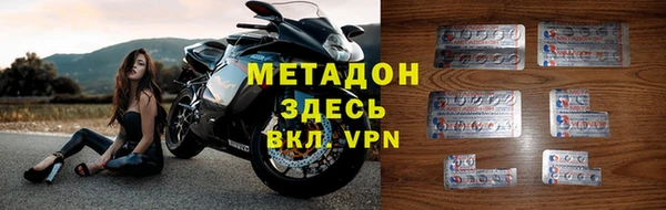 герыч Рославль