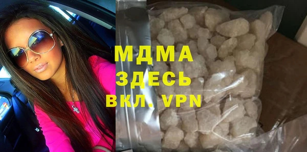 ALPHA PVP Белокуриха