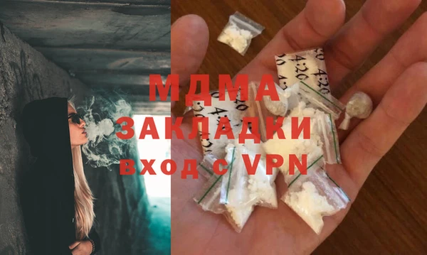амф Баксан