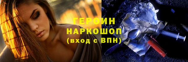 амф Баксан