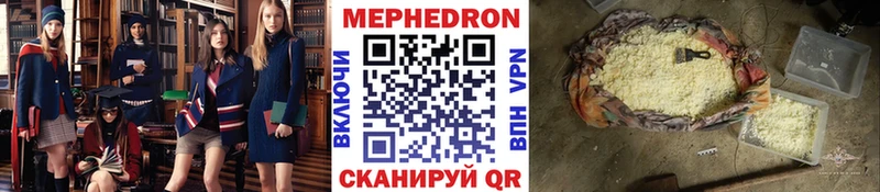 mega   Верхняя Пышма  МЕФ VHQ 