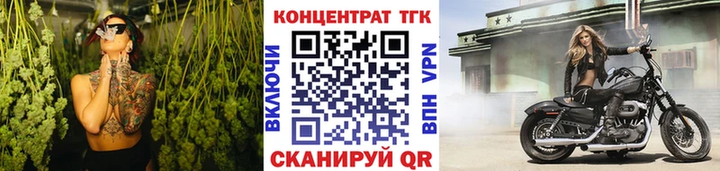 kraken зеркало Верхняя Пышма Дистиллят ТГК THC oil