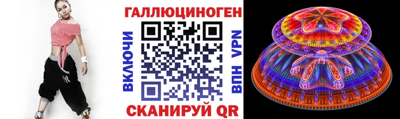 закладка  Верхняя Пышма  Галлюциногенные грибы мицелий 